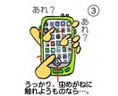 new広告用4コマ漫画を２個描きます morimotodaisukenamoの4コマ漫画編です。 イメージ3