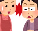 嫁姑問題お話し聞きます 嫁側も、姑側も、不満を抱えがち。永遠のテーマ一緒に話しましょ イメージ5