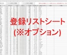 宿曜(オリエンタル)占星術の鑑定ツールを提供します 相性診断書、日運／月運／年運、凌犯期間、六害宿も表示します。 イメージ12