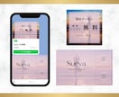 はじめてでも安心！公式LINEを丸ごと構築します 【内容未定OK】リッチメニュー・クーポンなどフルセット イメージ8