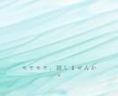 40代〜70代の方、雑談・愚痴・悩みお聞きします 家族や友人には話しづらい悩みがある方へ イメージ8