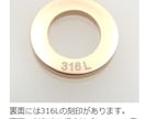 好きな言葉・大切な相手・記念日を刻印します ステンレスのペンダントに 大切な相手や好きな言葉等を刻印 イメージ9