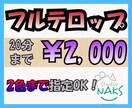 フルテロップ承ります セミナーやYou Tubeに‼ イメージ1