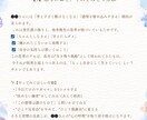 安心して生きるヒントをお届します 「自分取扱説明書」～あなたを守る安心の設計図～ イメージ7