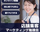 最短即日バナー・サムネなど各種Web画像作成します バナー、SNS、ヘッダー等でWebで利用する画像作成します。 イメージ2