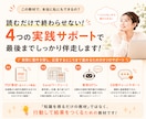 未経験から在宅で収入を得るための副業を教えます 初心者・主婦OK｜スマホから始める実践ロードマップ イメージ6