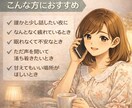 男性限定♡20代女性がお話聞きます 誰かと話したい・眠れない・甘えたい・疲れたなどなんでも◎ イメージ2