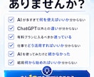 あなたに合うAIを診断し導入支援します 仕事や目的に合わせて最適なAIを選び、サポートします イメージ2