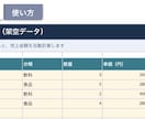 Excelの表作成・データ整理を代行しますます 見やすく使いやすい管理表を丁寧に作成します イメージ2