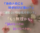 あの人の貴方への本心について伝えたい事があります ✿大阪のおばちゃんがタロットで占いますよ～*ˊᵕˋ* イメージ2