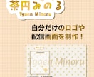 先着3名様格安！可愛いVTuberモデル制作します 初心者歓迎・商用利用可・修正無制限！ イメージ4