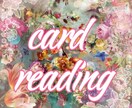祝【限定10名様】あなたの人生を開花させて頂きます ココナラ登録初鑑定記念！先着となります イメージ1