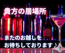 ネットやアプリで負った心の傷を癒します 嫌がらせや、心無い言葉、人間関係、ランクなどの悩み聴いて！ イメージ4