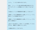 これで勝てないならFXやめろ！トレード技術教えます いつまで情報商材を買い漁りますか？ イメージ3