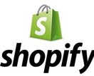 Shopify越境無在庫ストア作ります 中国輸入 shopify無在庫ネットショップ 海外 EC イメージ2