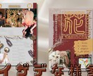 多様なシーンに対応できるデザインを提供します 豊富なアイデアの引き出しと独特な色彩感覚で貴方だけのデザイン イメージ3