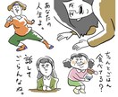 シンプル明快！似顔絵＆イラストお描きしたします SNSのアイコンや記念に！様々なシーンでお使い頂けます。 イメージ3