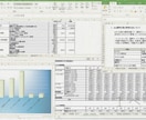 エクセル(Excel)作業全般 お手伝いします データ入力からマクロ（VBA）作成まで対応します。 イメージ2