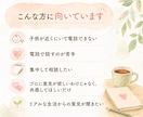 30分チャットでADHD子育て・悩み・愚痴聞きます 実際10年育ててきた経験からの共感、アドバイスで寄り添います イメージ2