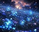 最強⭐︎あなたの1年間の月毎運勢占います 運勢の流れを知って効率よく幸運な一年を送ってください イメージ4