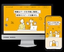 Wordpressで成果に繋がるHPを制作します 開業や開店にあたりHPを持ちたい中小企業様、個人事業主様向け イメージ4