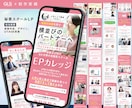 原稿無しでOK！売れるLPを全て丸投げで作成します UTAGE可｜元TV通販大手ディレクターが作る高反応率のLP イメージ7