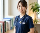 秘密の悩み・心や体の不安もNGなしで聴きます 現役看護師にサクッと電話相談してみませんか？ イメージ1