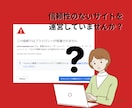 SSL証明書の設定代行！サイトをHTTPS化します 業界歴8年のインフラエンジニアが丁寧に対応！ イメージ2