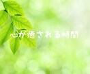 何を考えているの？心理士のプロが読み解きます 意味不明な態度や雰囲気をお聞きして、相手の心理や考えを分析 イメージ6