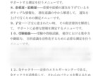 数霊REIWAで遠隔波動ヒーリング8時間致します ☆リピーター様には1時間延長+クスリ絵カード画像サービス イメージ4