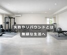 マンツーマン徹底指導｜迷わず続く動画サポートします 直接話せる安心感。迷いゼロの濃厚サポート イメージ10