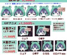 最短２日☆ぷにっとかわいいミニキャラを描きます ミニキャラならおまかせ下さい！迅速に可愛いをお届けします！ イメージ3