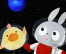 絵本の世界観でイラスト作成いたします クリスマスカードや年賀状などポストカード向きのイラストです イメージ4