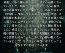 転居・引越鑑定 | 環境変化の迷いと不安に応えます 不動産と人生の大きな転換点は不思議とセットにることが多いです イメージ8
