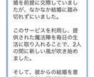 魔法陣を作り【あなたの恋愛の願い】を応援します シグネチャー・サークル：個別デザインの魔法陣＋占い鑑定文 イメージ5