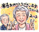 ご長寿祝似顔絵！大人数が人気♡似顔絵描きます A4データ納品！還暦、米寿などに！【ココナラだけの限定価格】 イメージ3