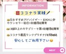 大丈夫❗️子供無の人生を選んだ私が寄り添います ✅実績6000件❗️夫婦／親族／自身のこと何でも話して下さい イメージ5