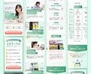 先着3名様限定！HP・LPコーディングします コーディングにお困りの方！丁寧な対応でお悩み解決します◎ イメージ7