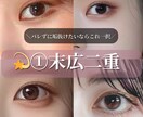 Z世代向け韓国っぽ美容インスタ投稿を代行します Z世代に刺さる“ちゅるん映え”投稿で美容アカ作りませんか？ イメージ3