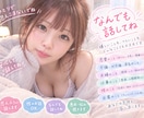 お悩み否定せず優しく聴きます 現役の看護師さんが性のお話お聞きします♡恋人みたいにお話しよ イメージ1