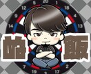 ちびキャラ描きます リアルの貴方をデフォルメ化しちゃいます！ イメージ4