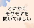 1分から匿名OK！仕事や人間関係の悩み相談乗ります 自分のペースで大丈夫！あなたの相談相手として心のケアします。 イメージ6