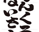 無駄な悩みをなくす方法を教えます 無駄な悩み事はやめて前を向きましょう! イメージ1