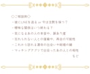 復縁・本音・出会い・結婚…タロットで答えを導きます 相手の本音や二人の運命を鑑定。あなたの大切な絆を読み解きます イメージ3