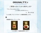 おしゃれ・かわいいメニュー表作ります おしゃれ・かわいいメニュー表を作って欲しい方 イメージ4
