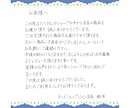 即納！美文字サンクスレター　データ納品致します 書道師範の高品質レターが最短当日即納！ イメージ3