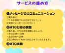 現役マネージャーがキャリアコーチングします 月1回以上のビデオチャットであなたをサポートします！ イメージ4