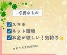 子育てママの収入増やす方法教えます 初心者！スキル不要！スキマ時間！スマホのみ！こっそり副収入！ イメージ3