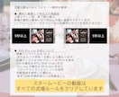 YOASOBIアドベンチャーでオープニング作ります ISUM申請も！写真動画とコメントを送るだけ！修正は無制限！ イメージ7