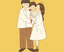 家族、カップル、お子様の似顔絵描きます シンプルだけど可愛い。似顔絵イラストSNSアイコン イメージ2
